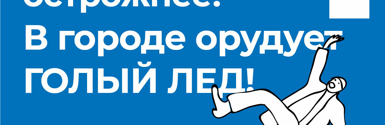 Приморск атакуют "природные качели" Приморск атакуют "природные качели", Наталья Лякишева