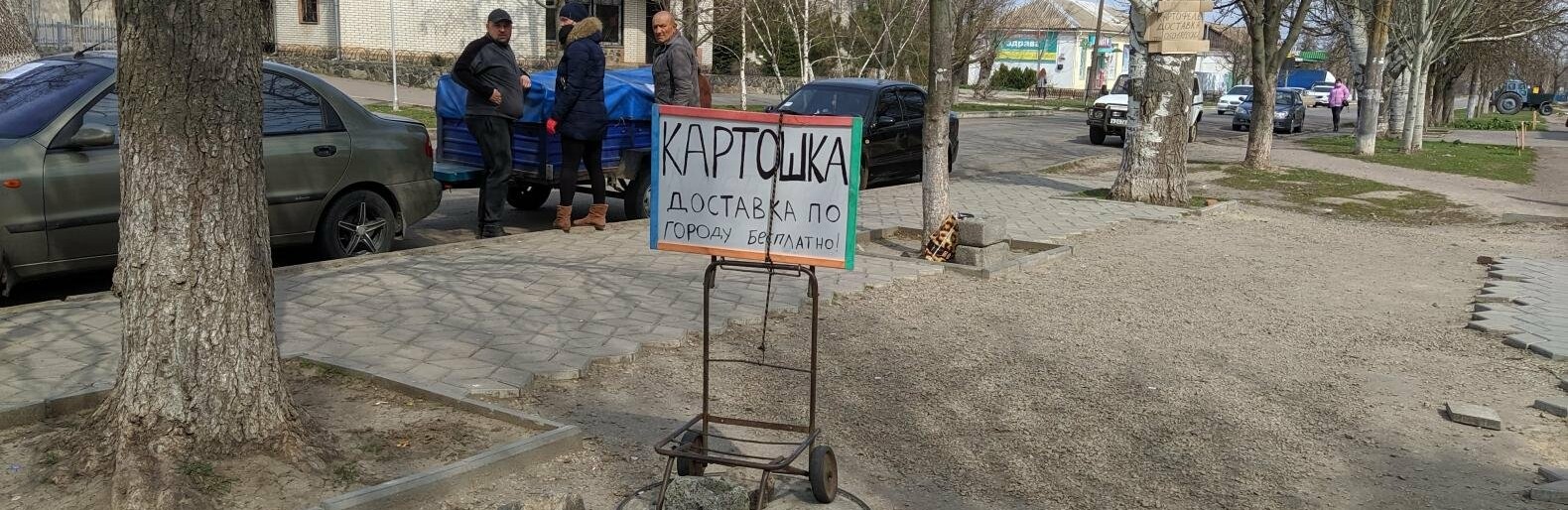 Сьогодні річниця, від коли в Приморську був оголошений карантин Сьогодні річниця, від коли в Приморську був оголошений карантин