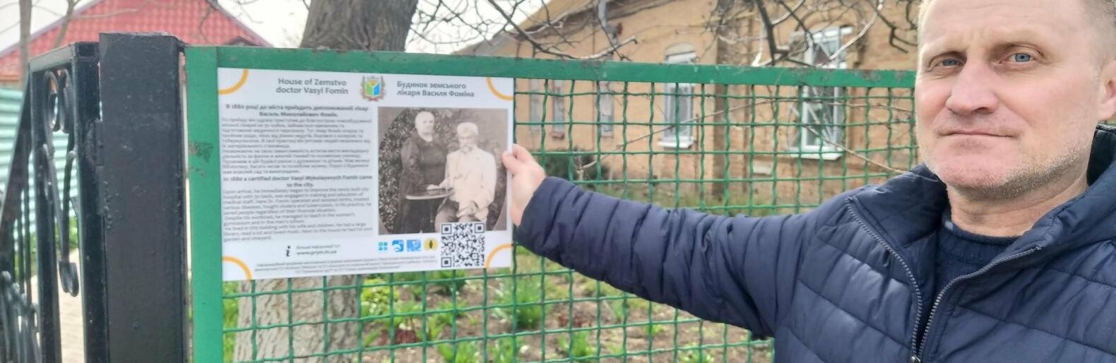 В Приморську успішно реалізується українсько-польський проєкт "Твоя... В Приморську успішно реалізується українсько-польський проєкт "Твоя історія починається тут", Наталья Лякишева